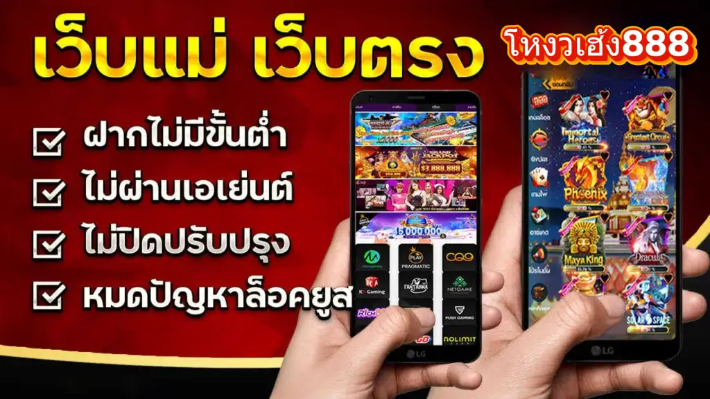 ngowheng888 สมัครสมาชิก