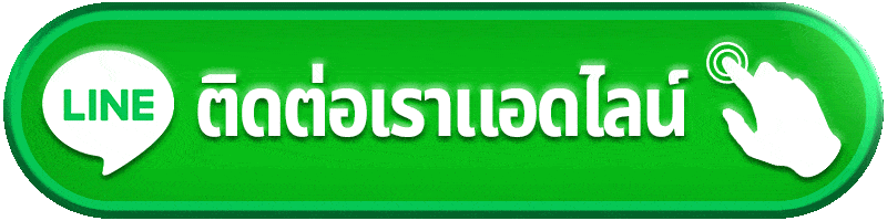 โหวงเฮ้ง 888